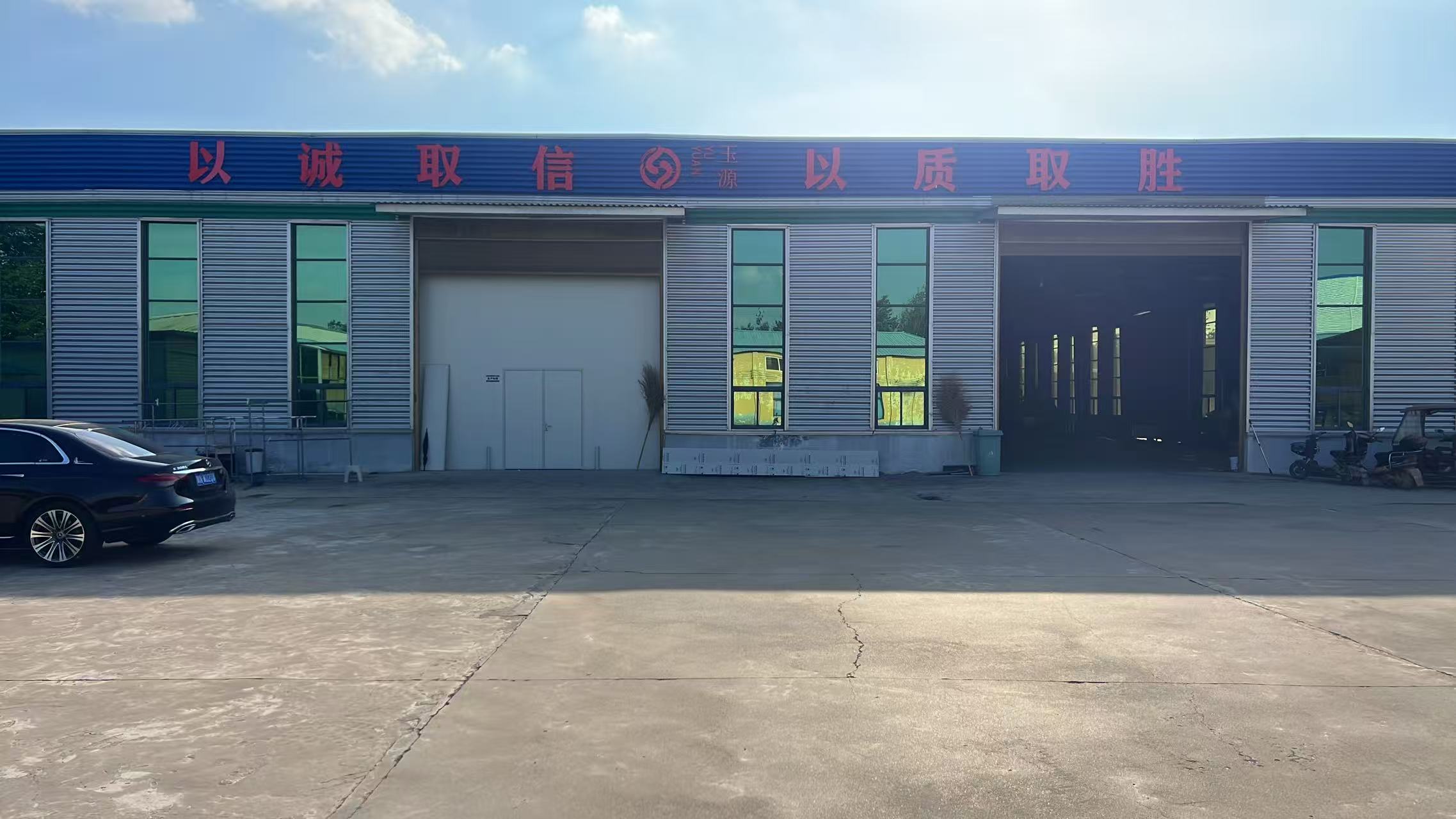 Production Workshop